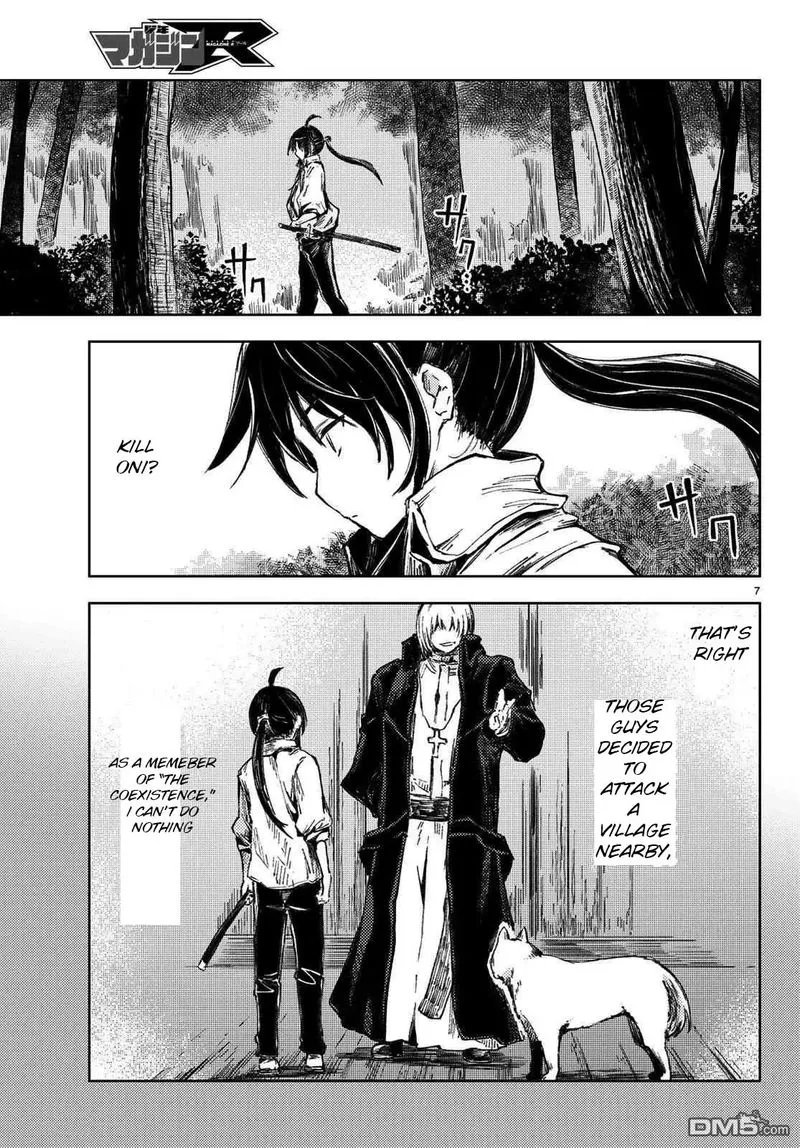 Peach Boy Riverside Chapter 26 page 7