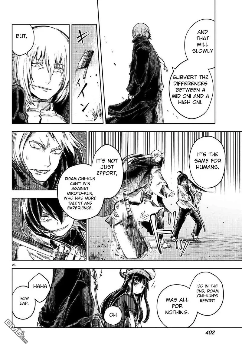 Peach Boy Riverside Chapter 26 page 26