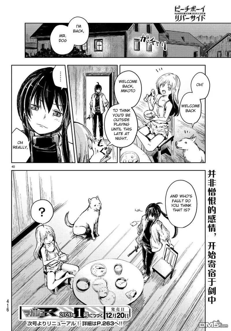Peach Boy Riverside Chapter 26 page 40
