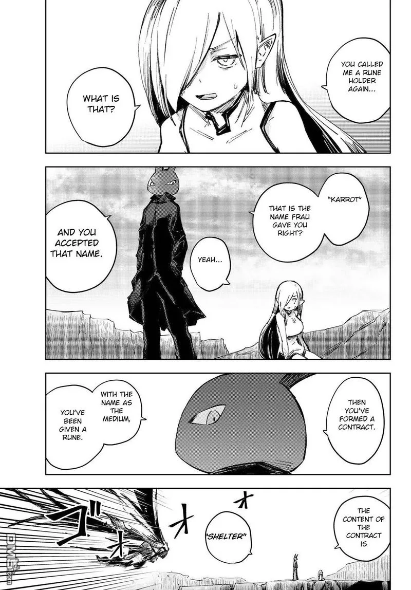 Peach Boy Riverside Chapter 27 page 33
