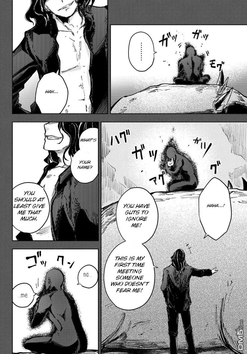 Peach Boy Riverside Chapter 27 page 4