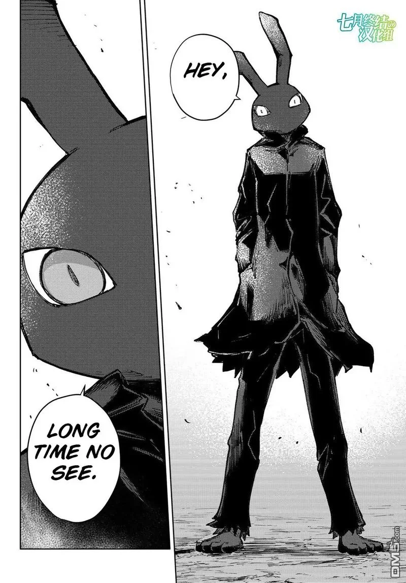 Peach Boy Riverside Chapter 27 page 8