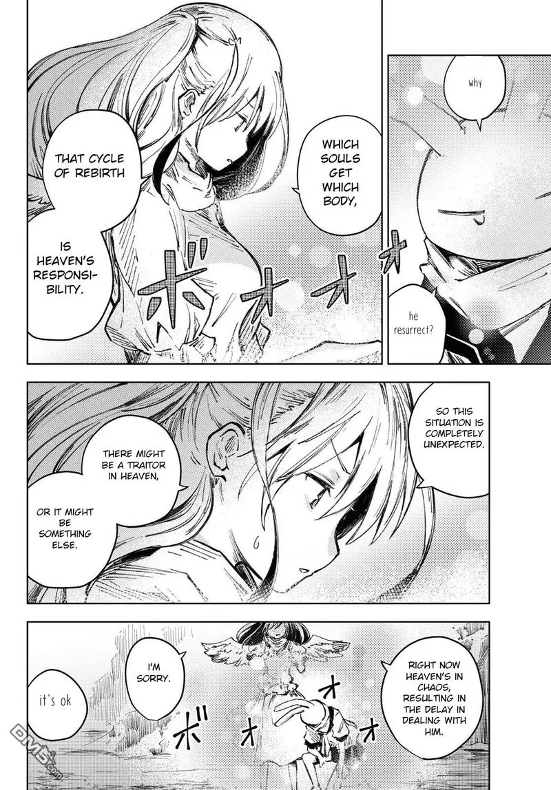 Peach Boy Riverside Chapter 27 page 26