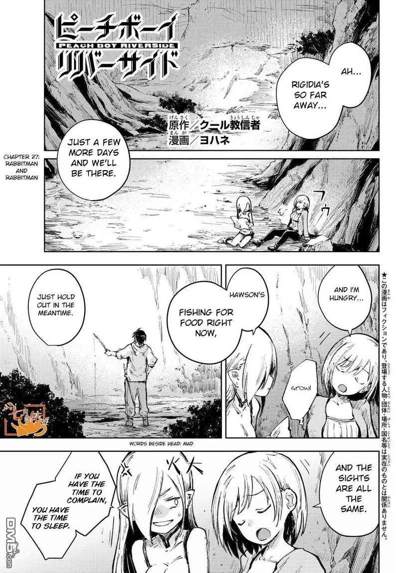 Peach Boy Riverside Chapter 27 page 1