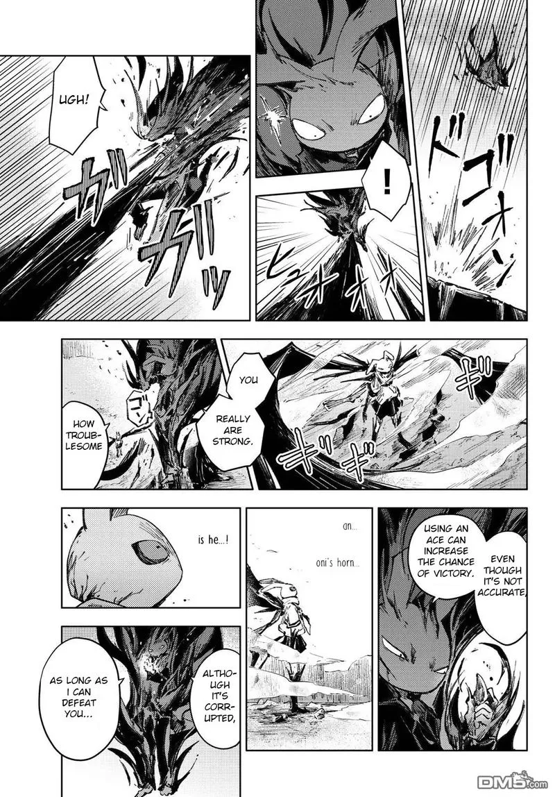 Peach Boy Riverside Chapter 27 page 39