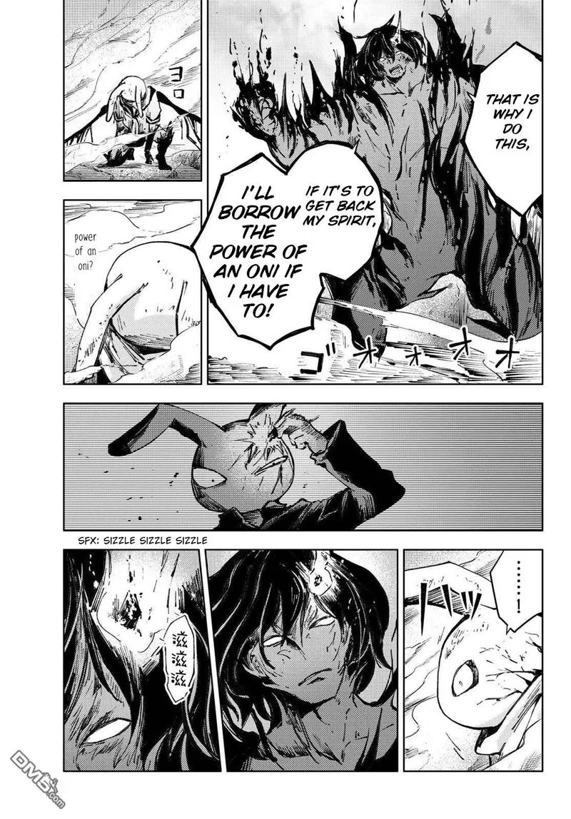 Peach Boy Riverside Chapter 28 page 16