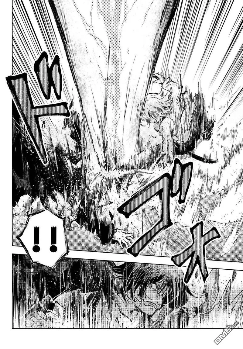 Peach Boy Riverside Chapter 29 page 20