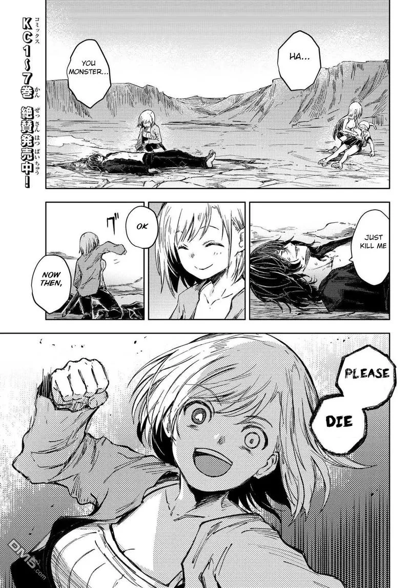 Peach Boy Riverside Chapter 30 page 1