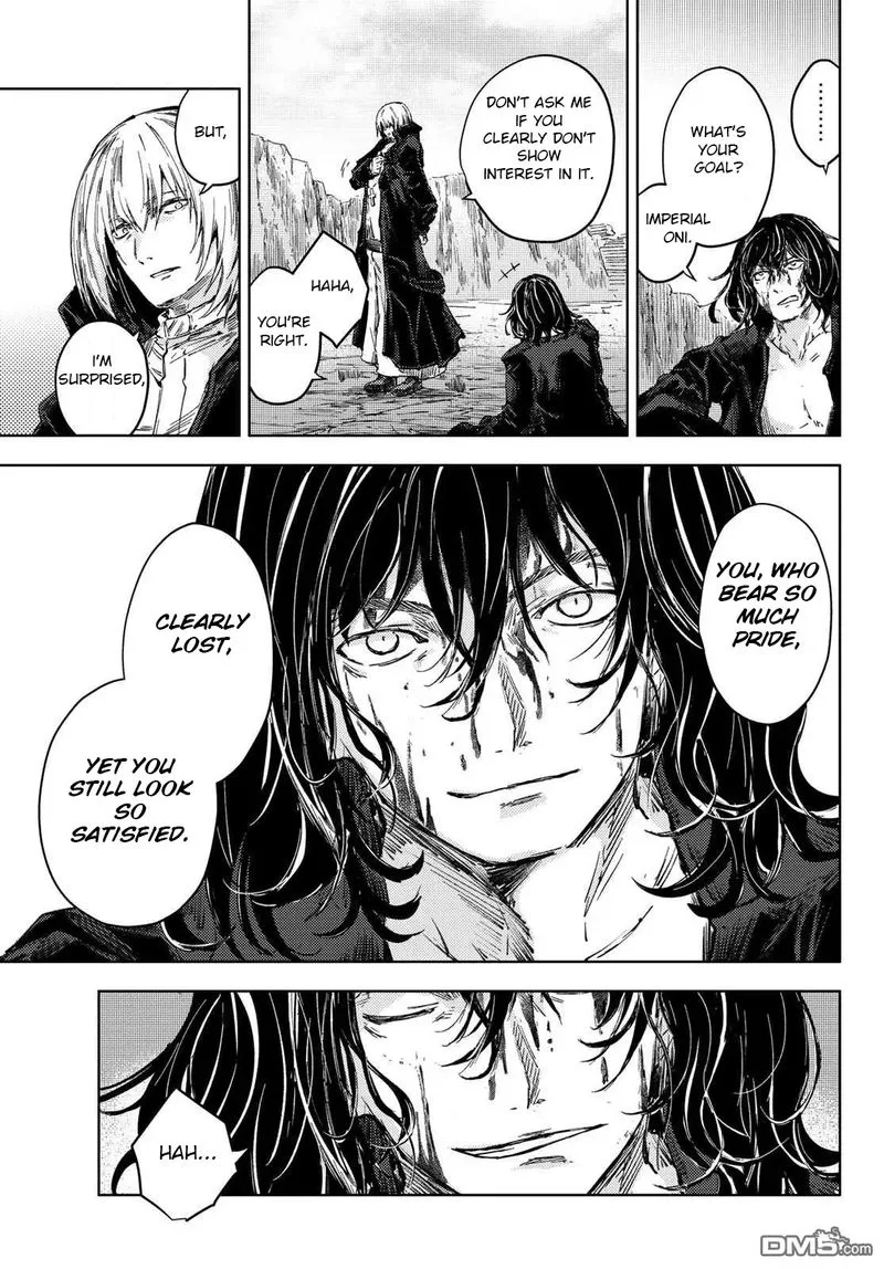 Peach Boy Riverside Chapter 30 page 14