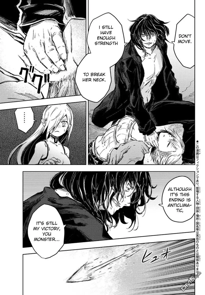 Peach Boy Riverside Chapter 30 page 5
