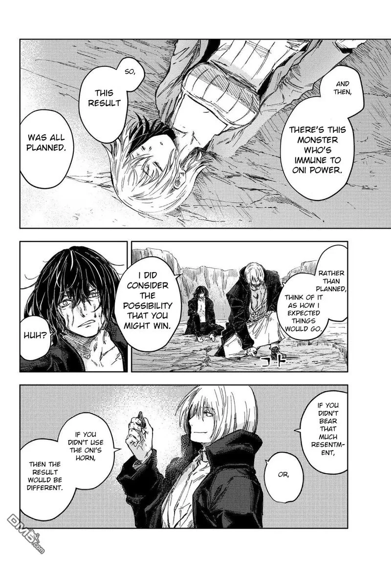 Peach Boy Riverside Chapter 30 page 13