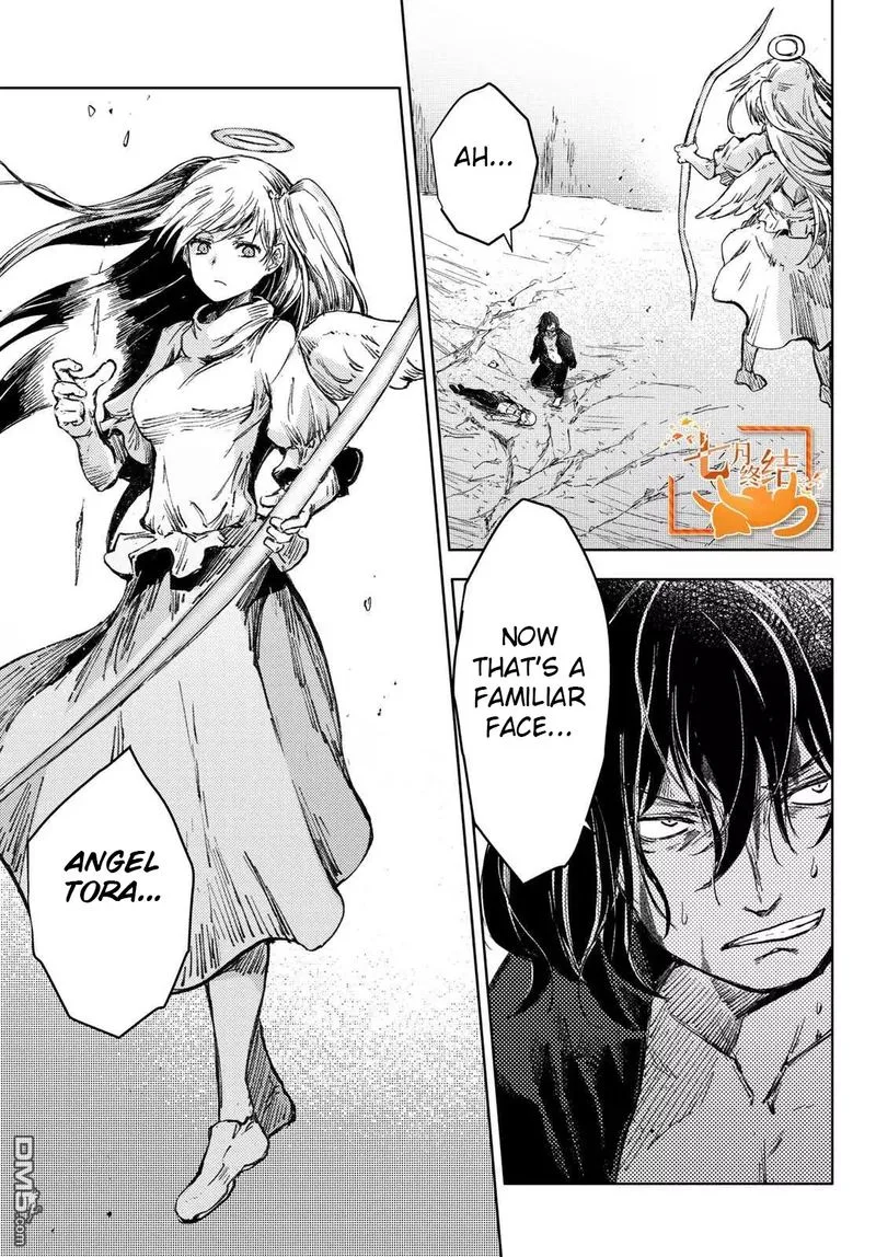 Peach Boy Riverside Chapter 30 page 6