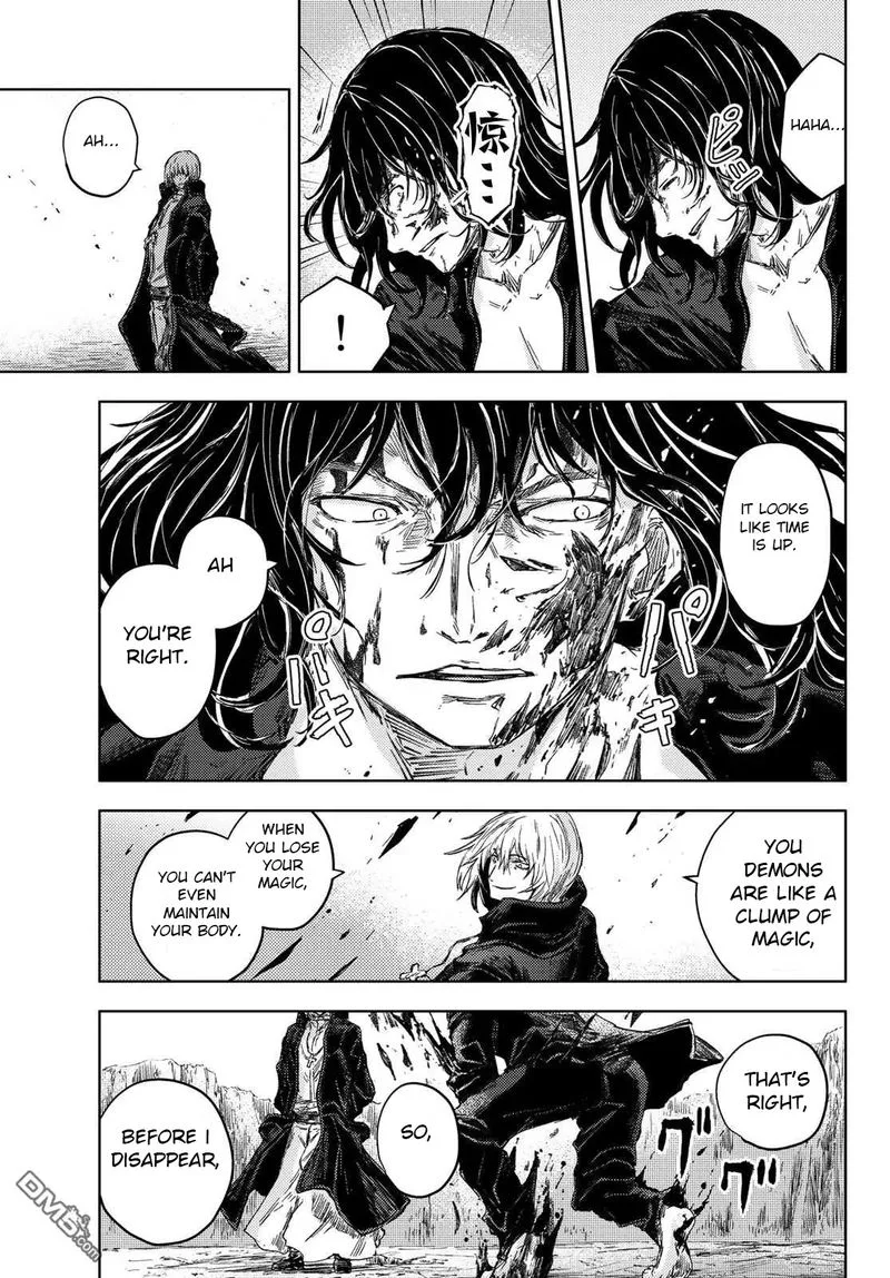 Peach Boy Riverside Chapter 30 page 16