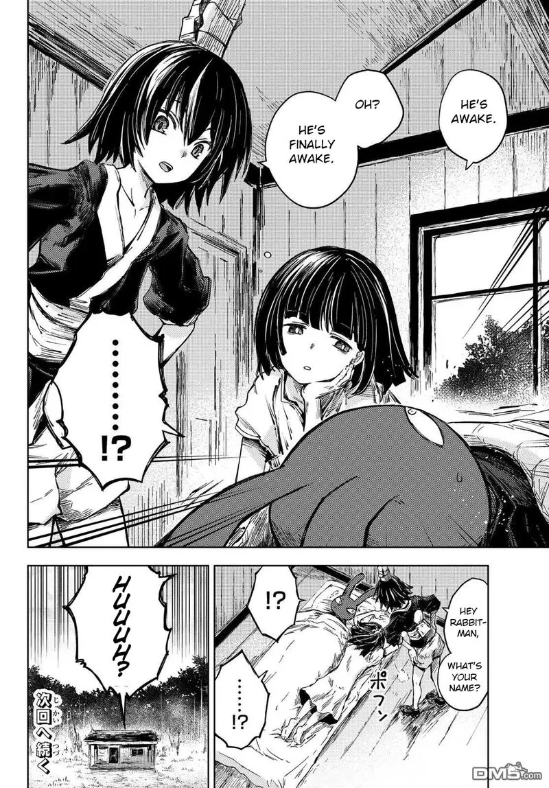 Peach Boy Riverside Chapter 30 page 23