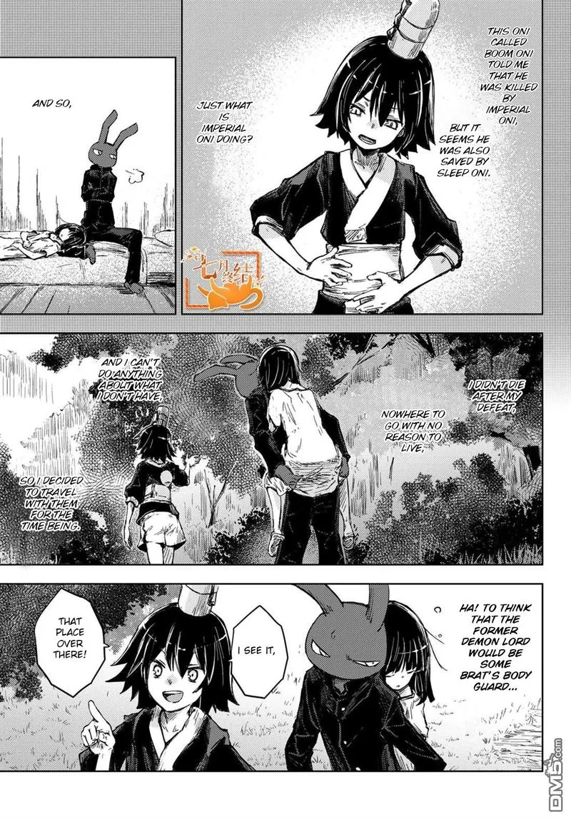 Peach Boy Riverside Chapter 31 page 3