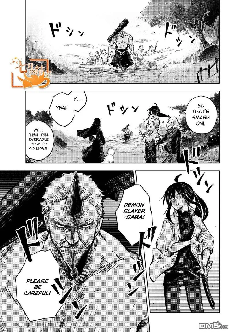 Peach Boy Riverside Chapter 32 page 5