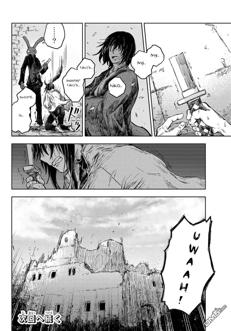 Peach Boy Riverside Chapter 32 page 23