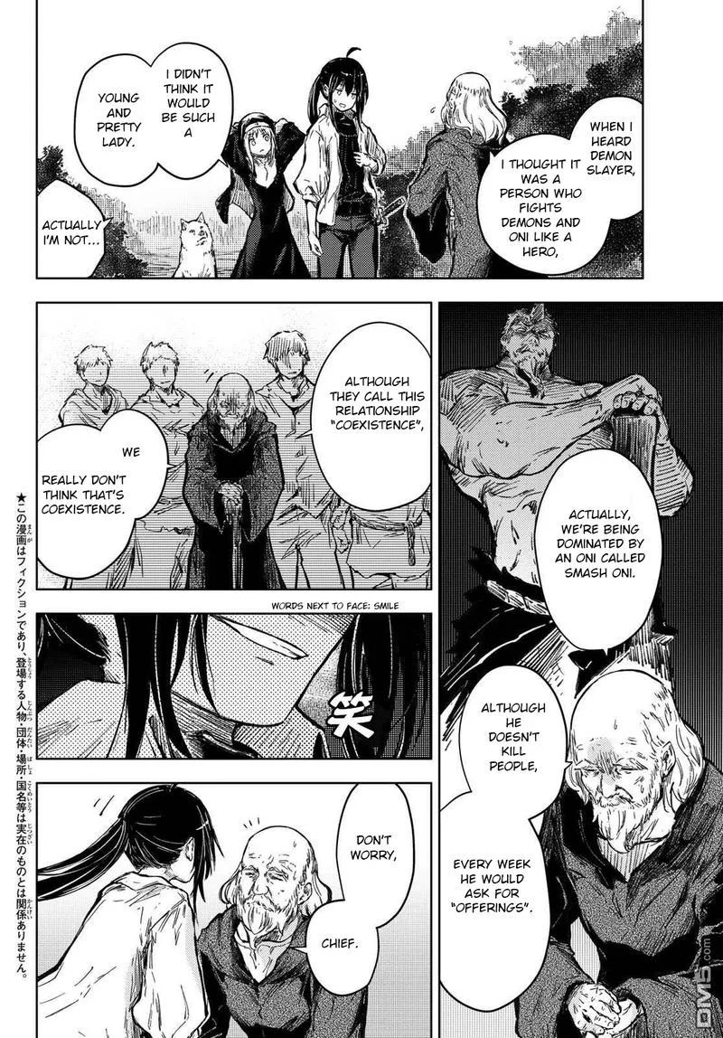 Peach Boy Riverside Chapter 32 page 2