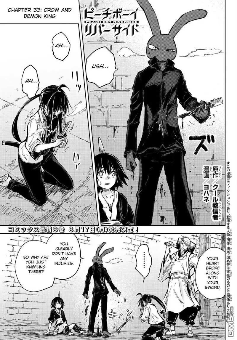 Peach Boy Riverside Chapter 33 page 1