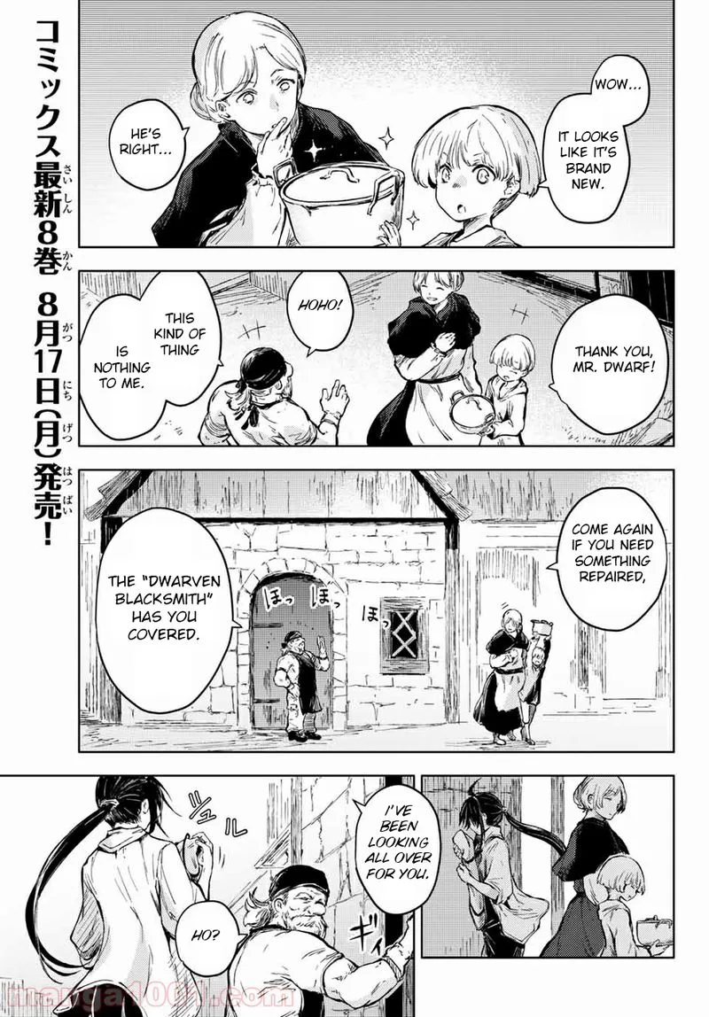 Peach Boy Riverside Chapter 34 page 1