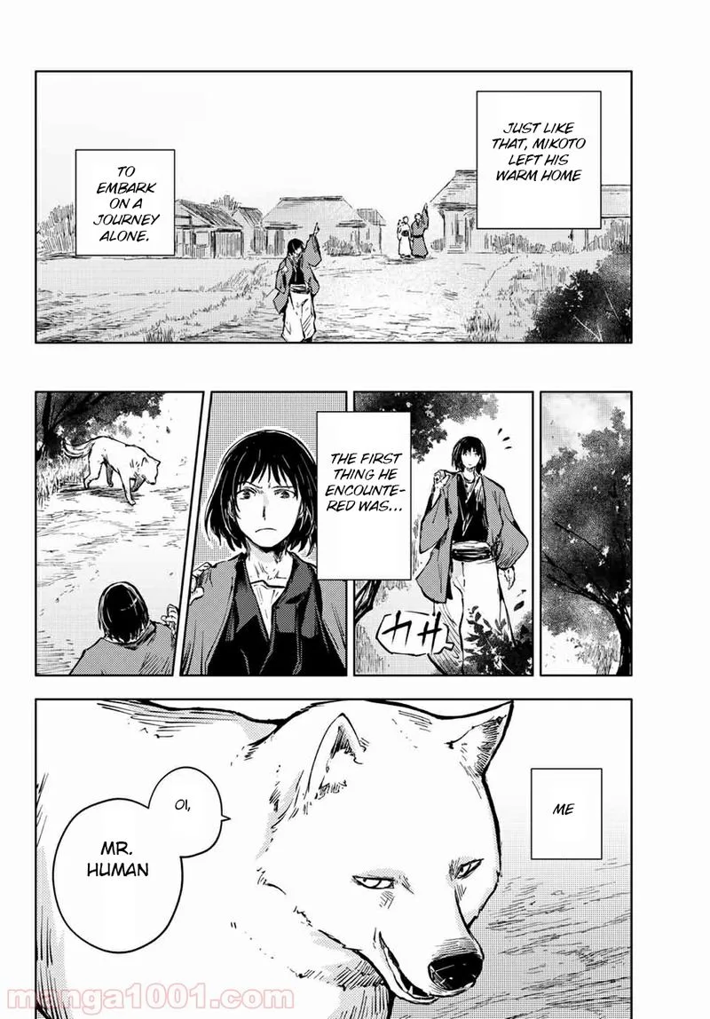 Peach Boy Riverside Chapter 34 page 12