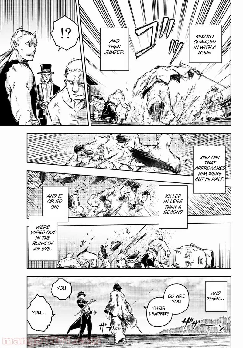 Peach Boy Riverside Chapter 34 page 19