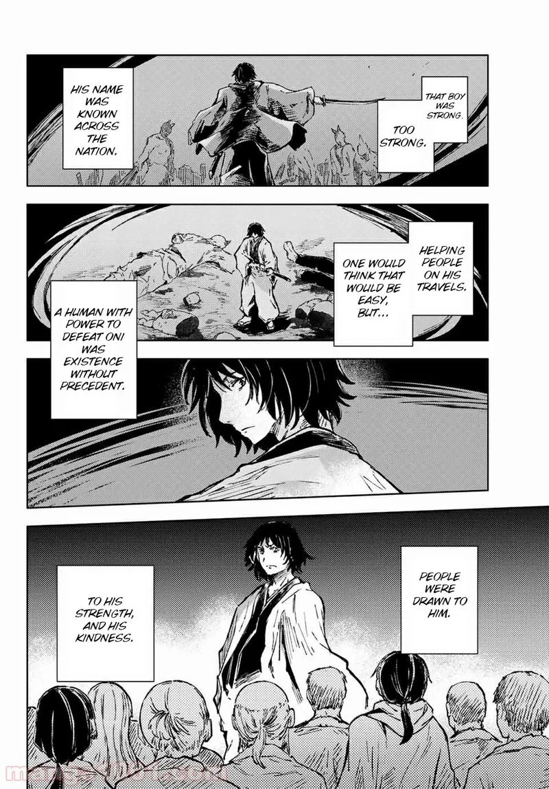 Peach Boy Riverside Chapter 35 page 8
