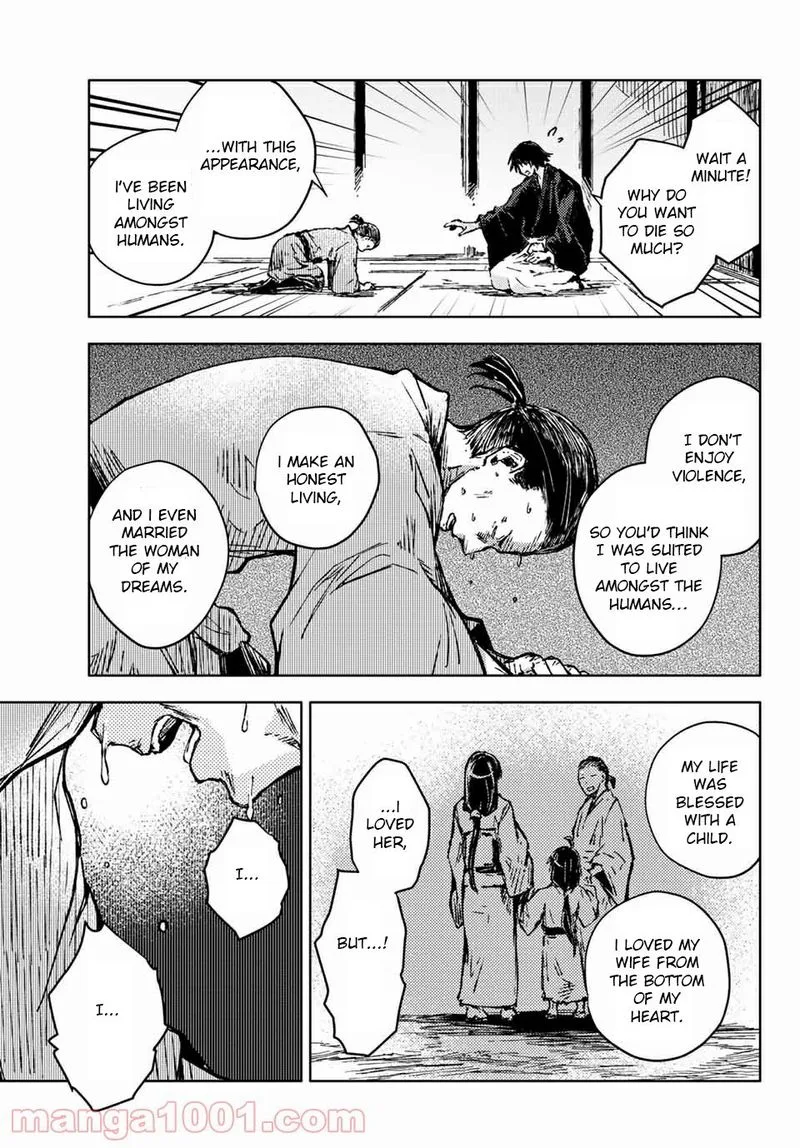 Peach Boy Riverside Chapter 35 page 21