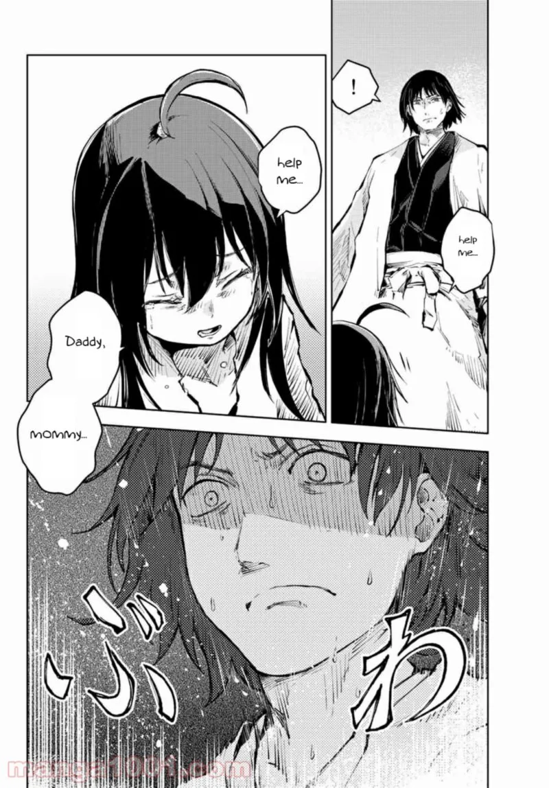 Peach Boy Riverside Chapter 36 page 4