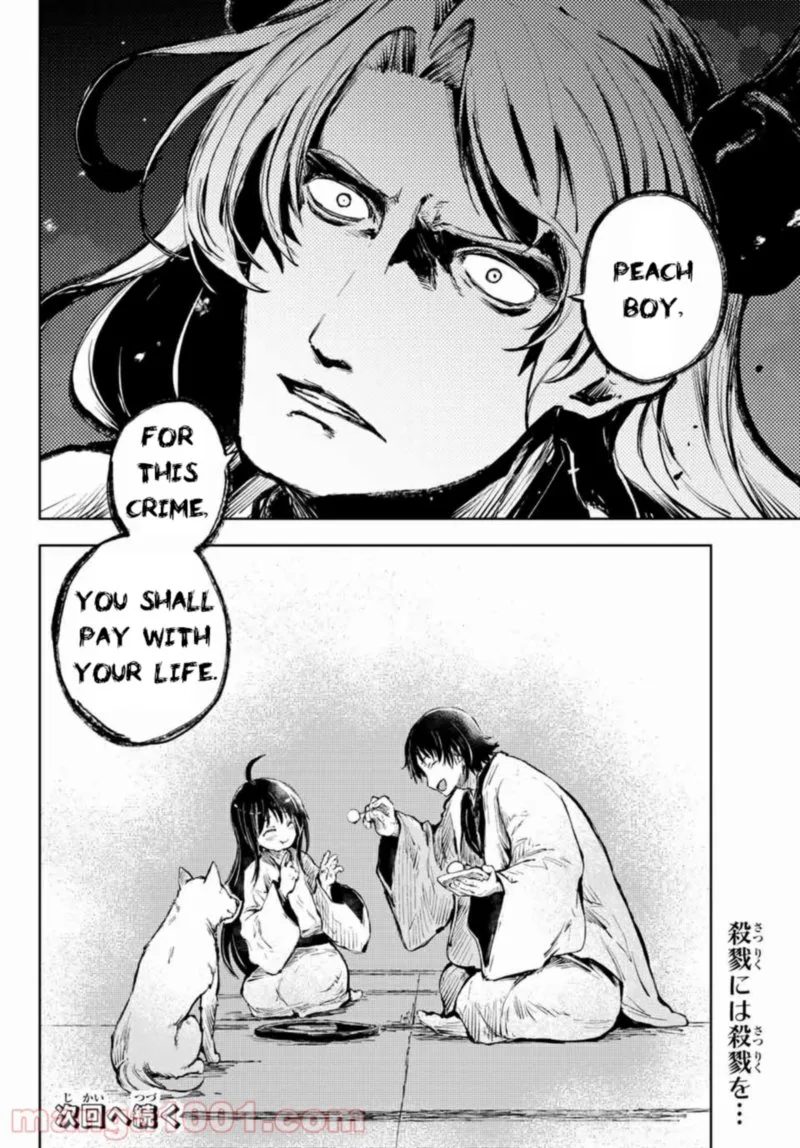 Peach Boy Riverside Chapter 36 page 26
