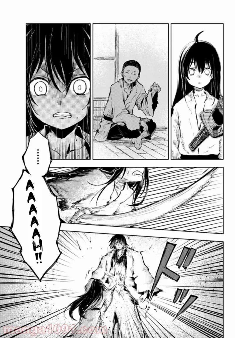 Peach Boy Riverside Chapter 36 page 13