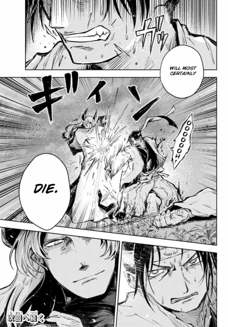 Peach Boy Riverside Chapter 37 page 25