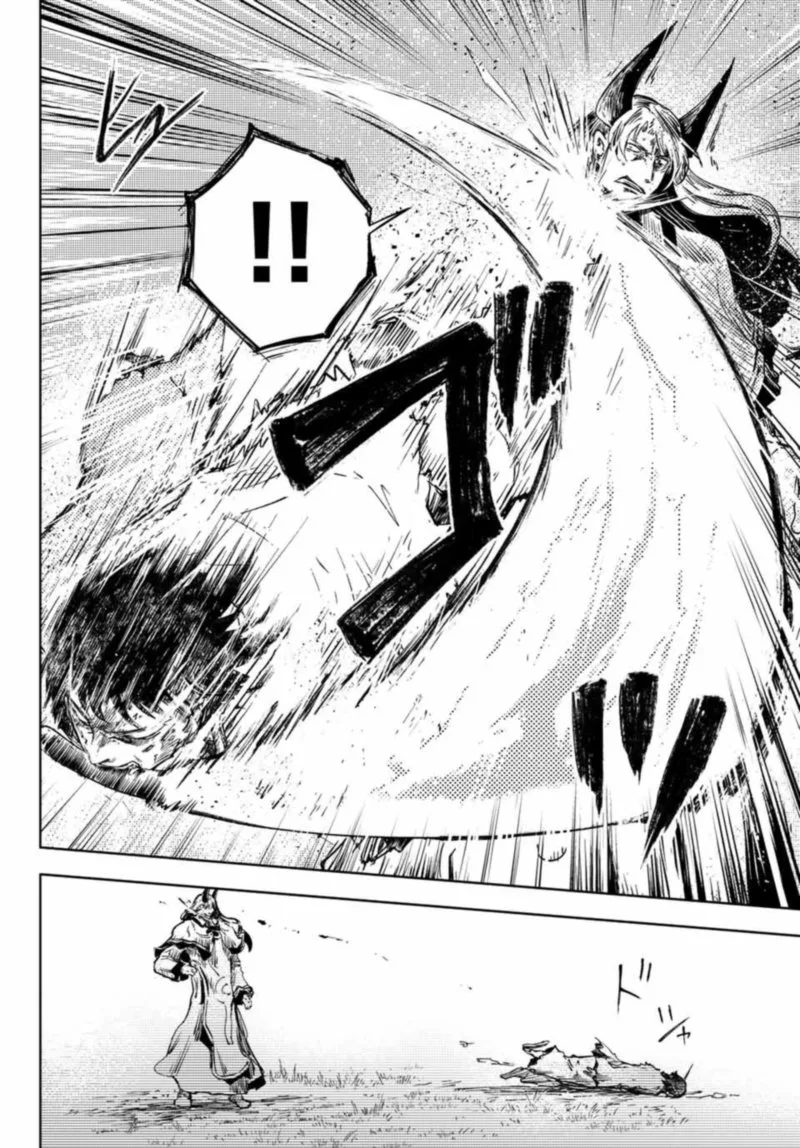 Peach Boy Riverside Chapter 38 page 16