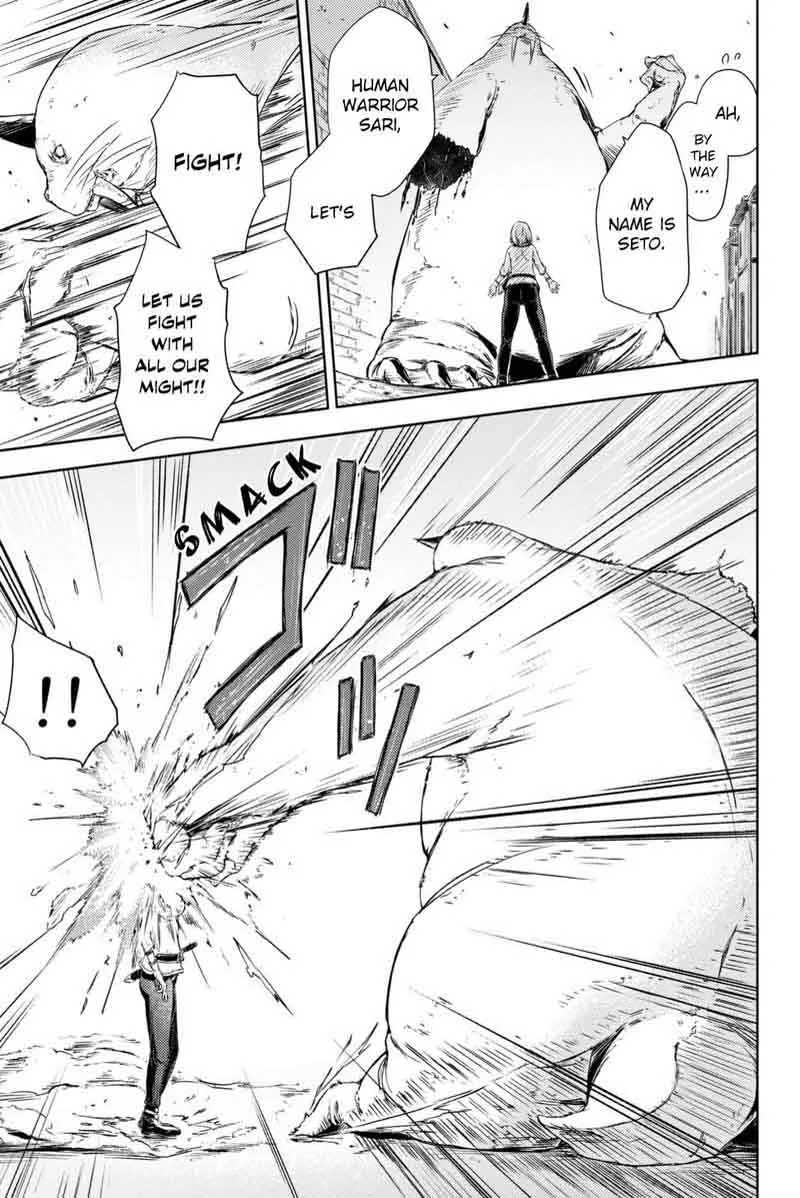 Peach Boy Riverside Chapter 4 page 12