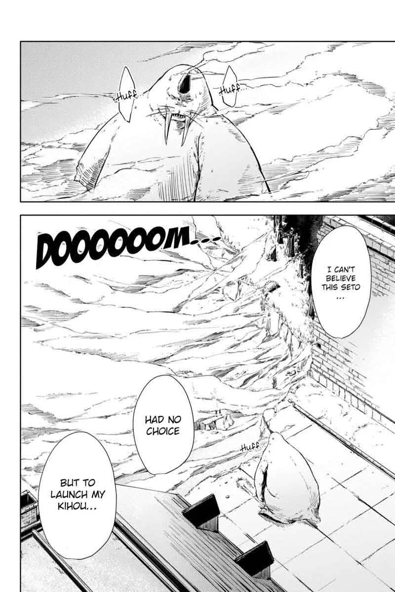 Peach Boy Riverside Chapter 4 page 19