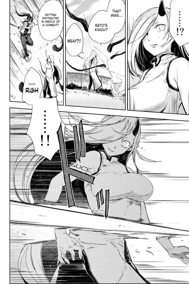 Peach Boy Riverside Chapter 4 page 25
