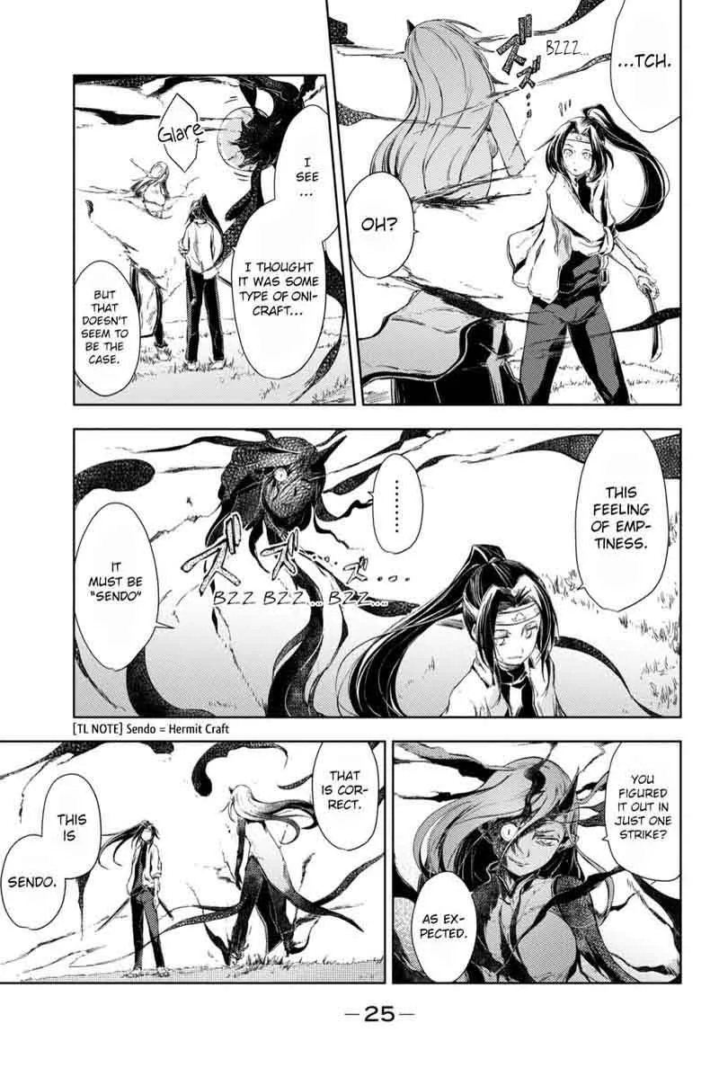 Peach Boy Riverside Chapter 4 page 26