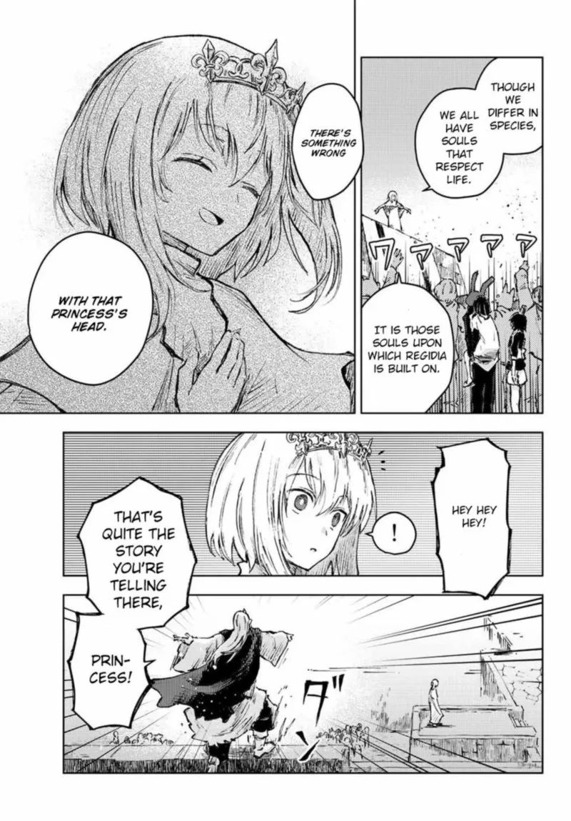 Peach Boy Riverside Chapter 41 page 17