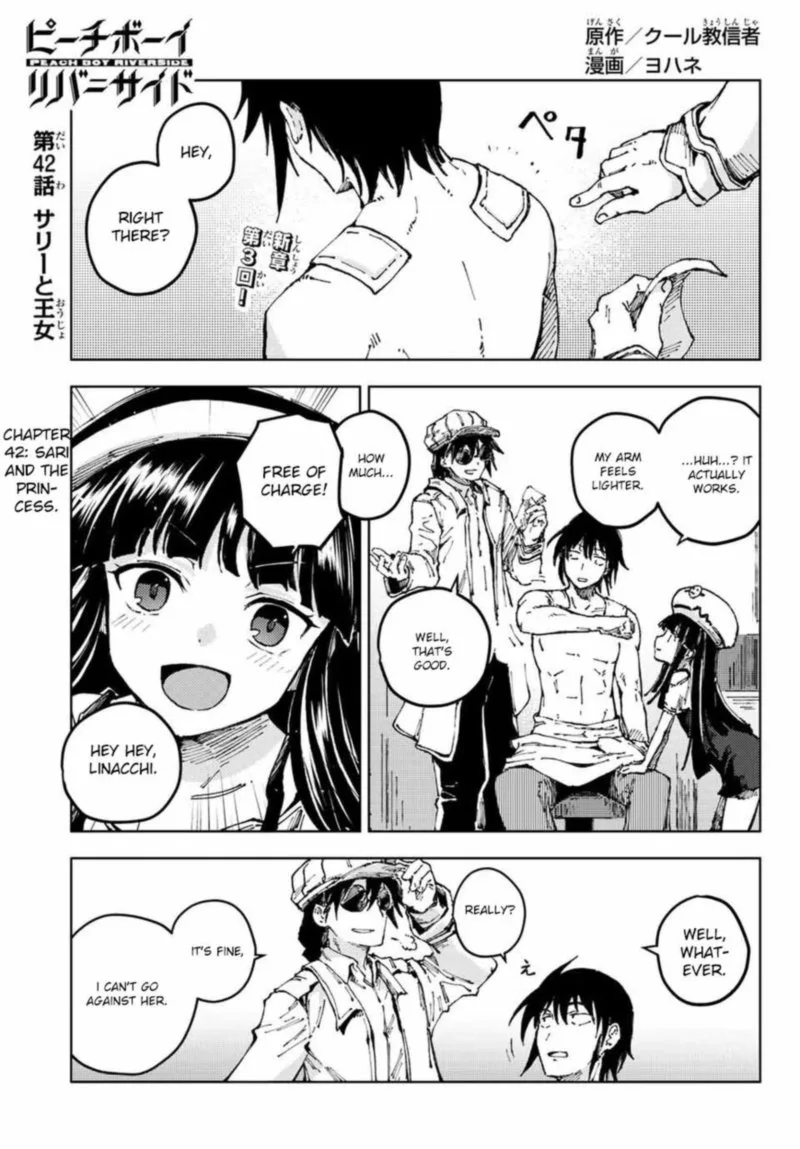 Peach Boy Riverside Chapter 42 page 1