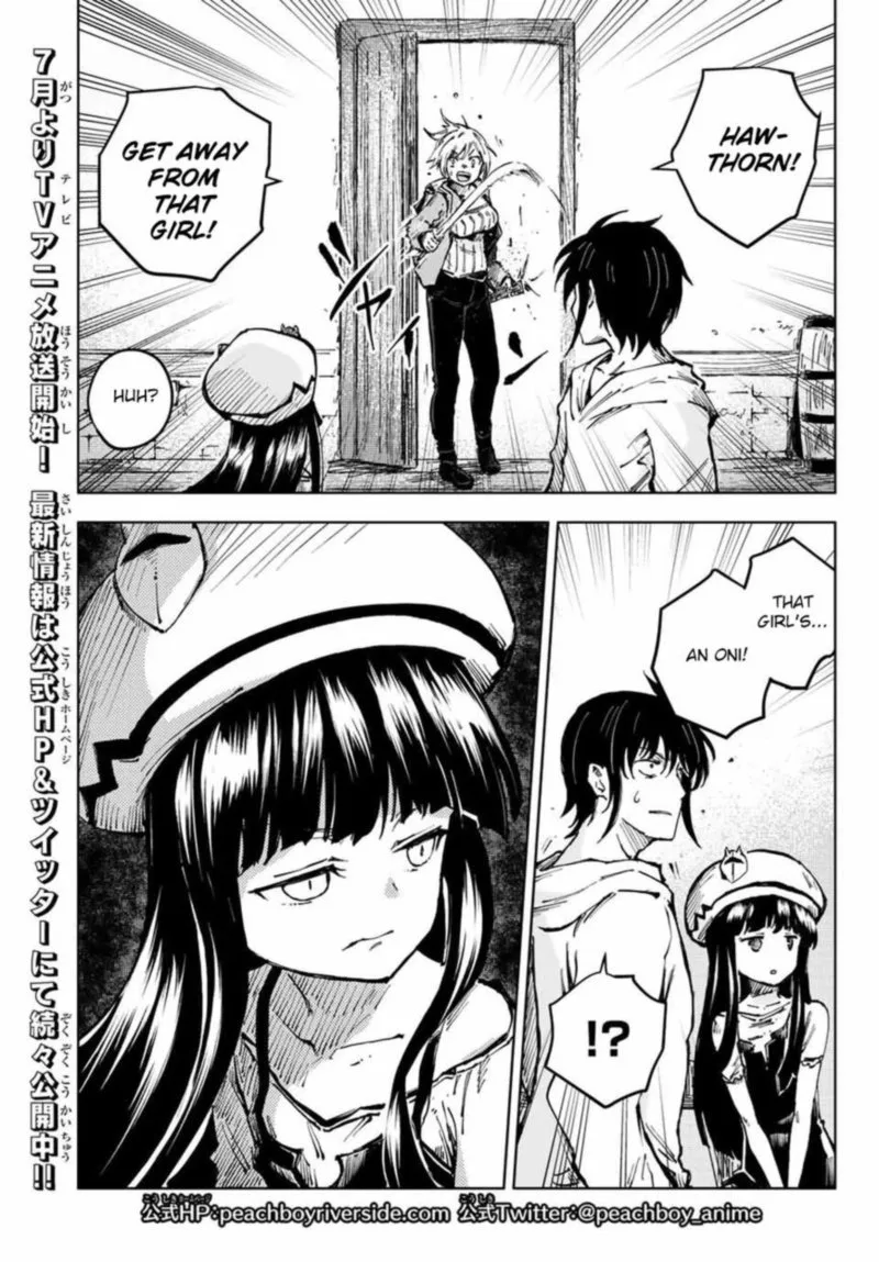 Peach Boy Riverside Chapter 43 page 1