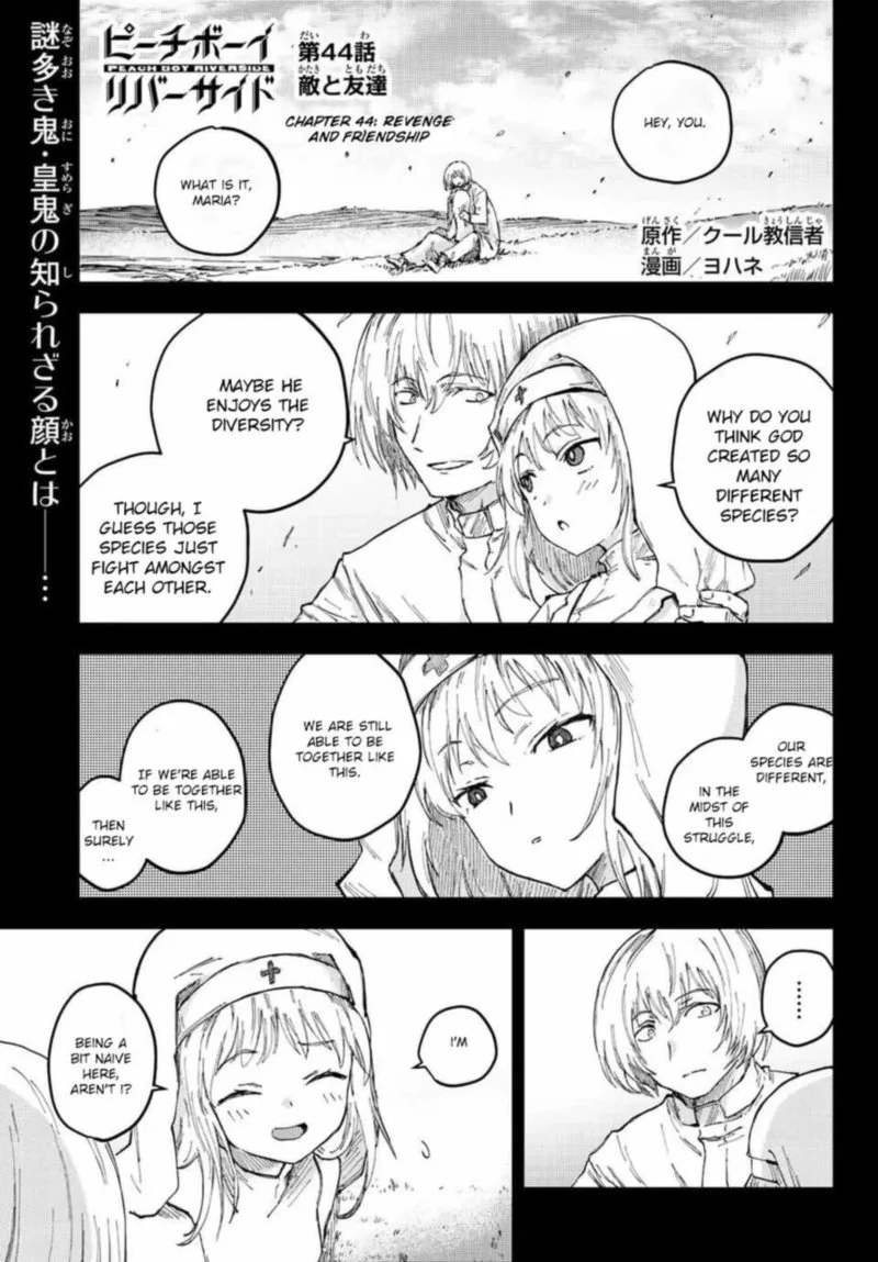 Peach Boy Riverside Chapter 44 page 1