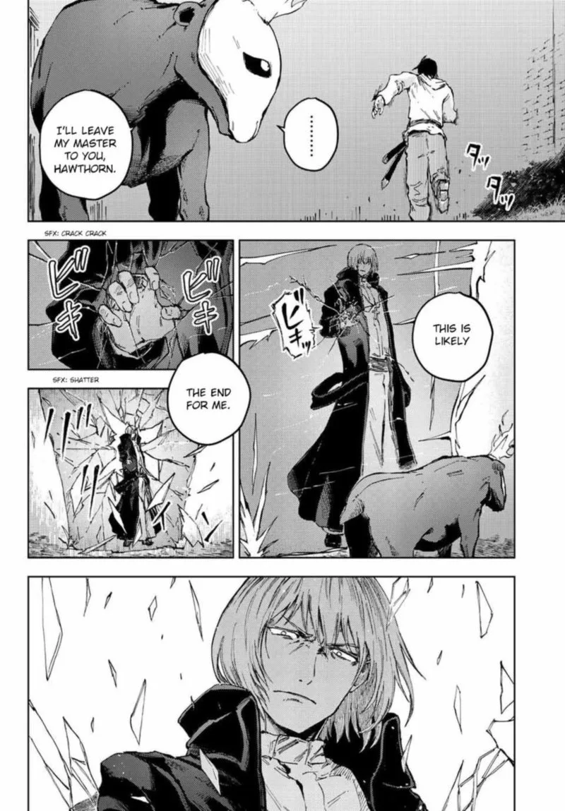 Peach Boy Riverside Chapter 44 page 8