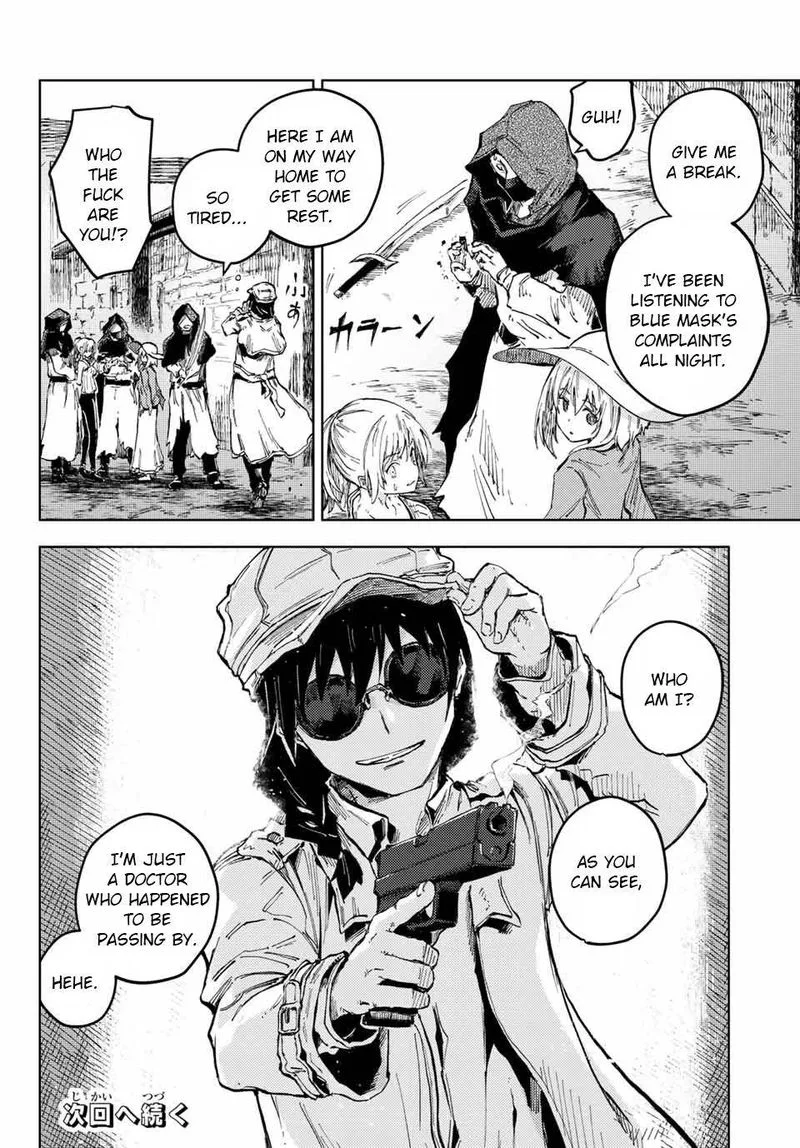 Peach Boy Riverside Chapter 46 page 22