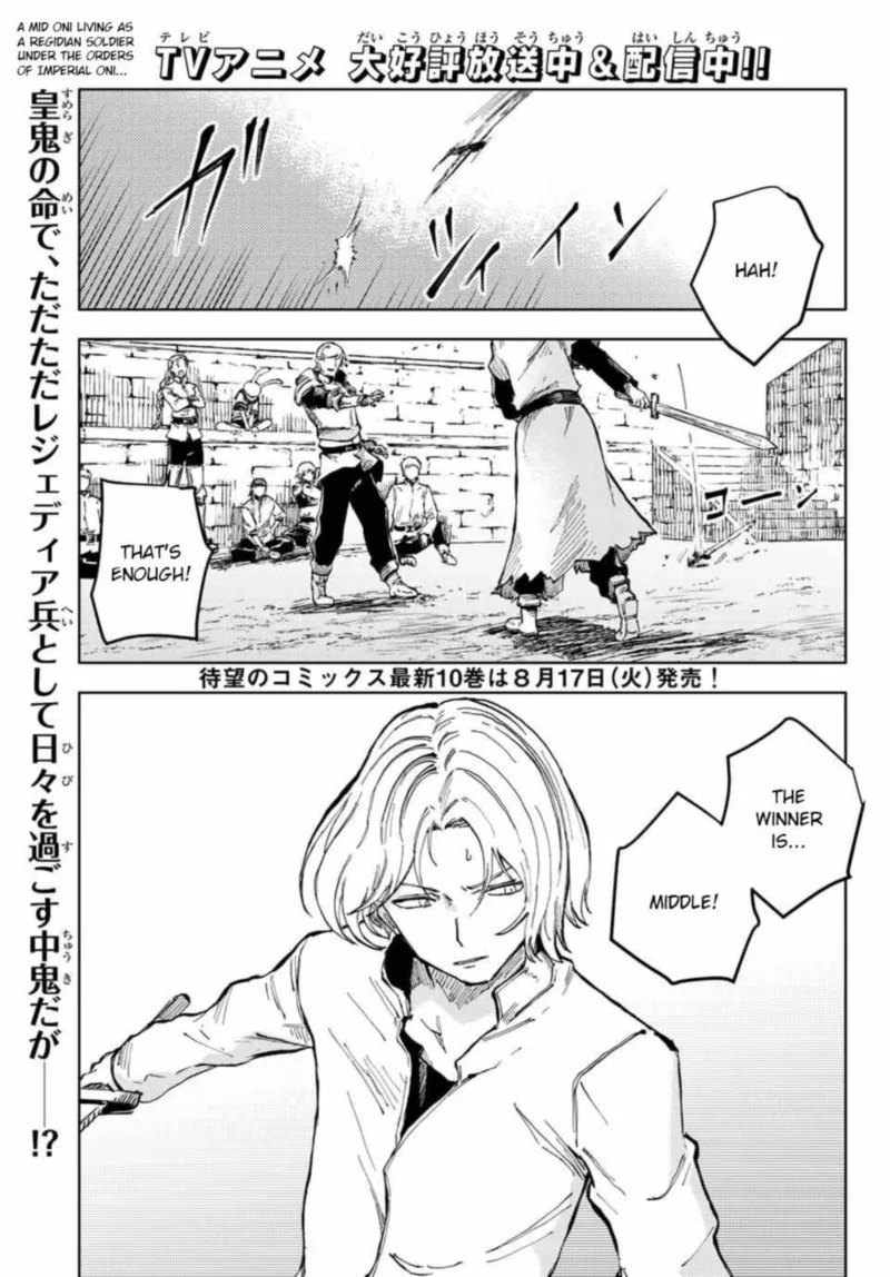 Peach Boy Riverside Chapter 46 page 1