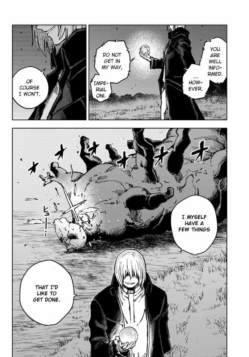 Peach Boy Riverside Chapter 49 page 4