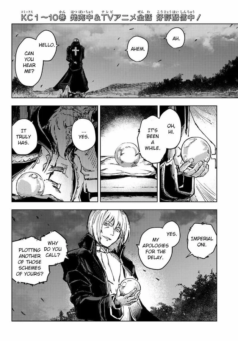 Peach Boy Riverside Chapter 49 page 2