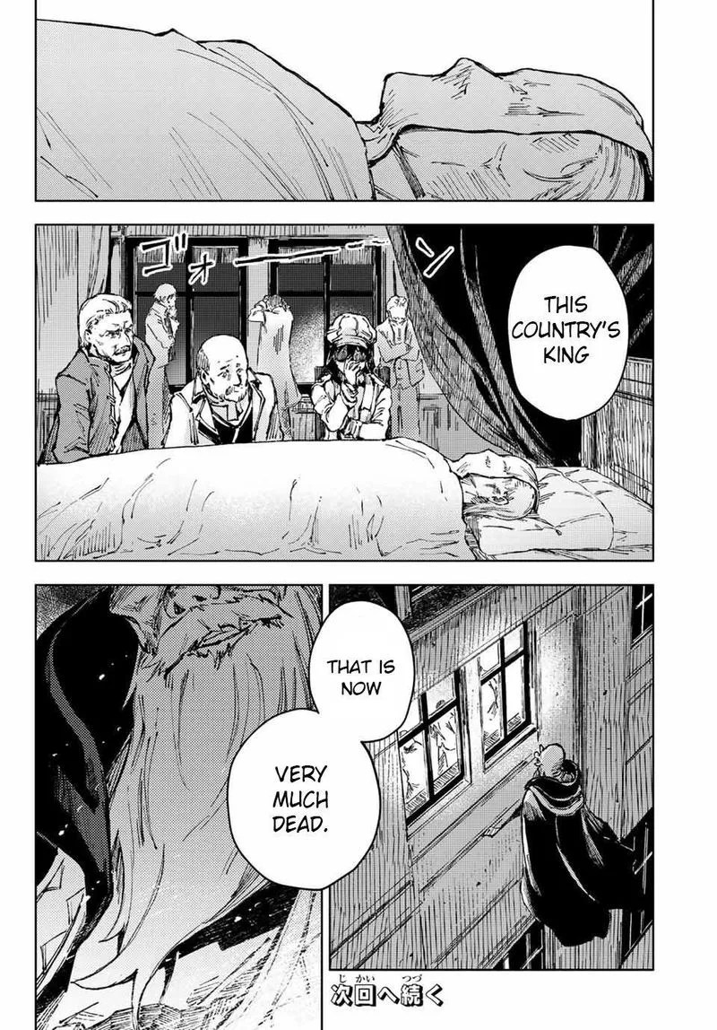 Peach Boy Riverside Chapter 49 page 22