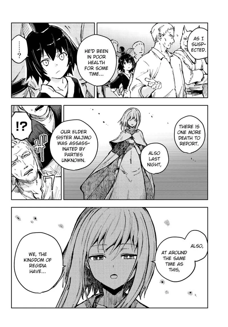 Peach Boy Riverside Chapter 52 page 3
