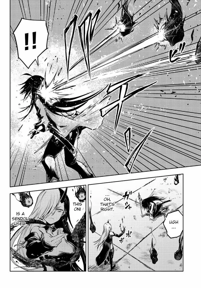 Peach Boy Riverside Chapter 56 page 2