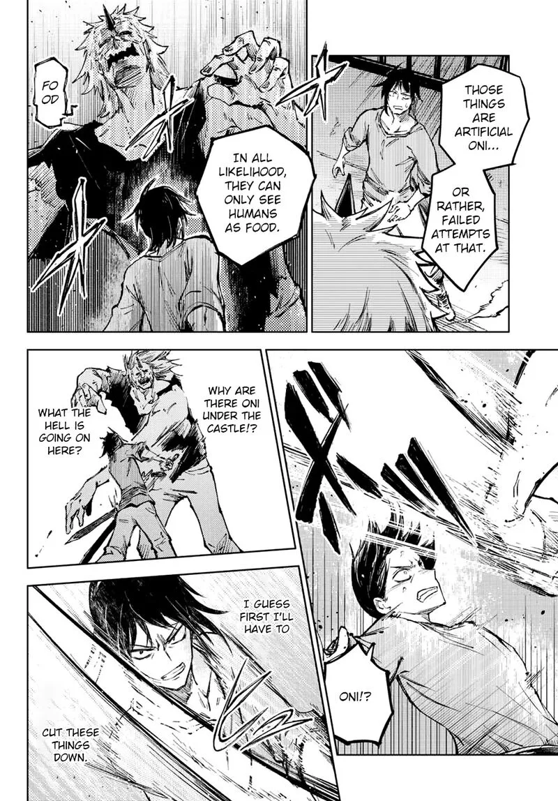 Peach Boy Riverside Chapter 58 page 17